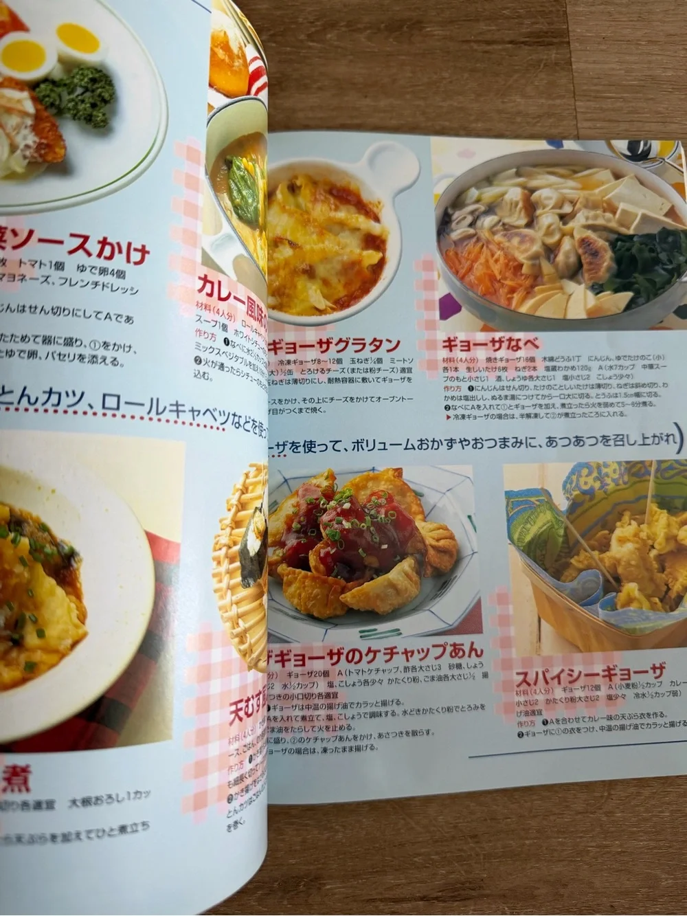 N/A japanese recipe